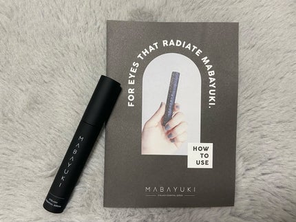 MABAYUKI/MABAYUKI/まつげ美容液を使ったクチコミ(3枚目)