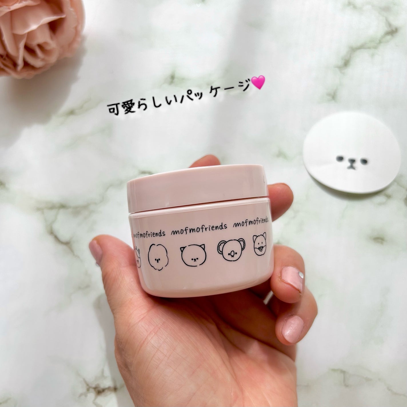 モフモフレンズ しっとり肌バリアクリーム/明色/フェイスクリームを使ったクチコミ(4枚目)