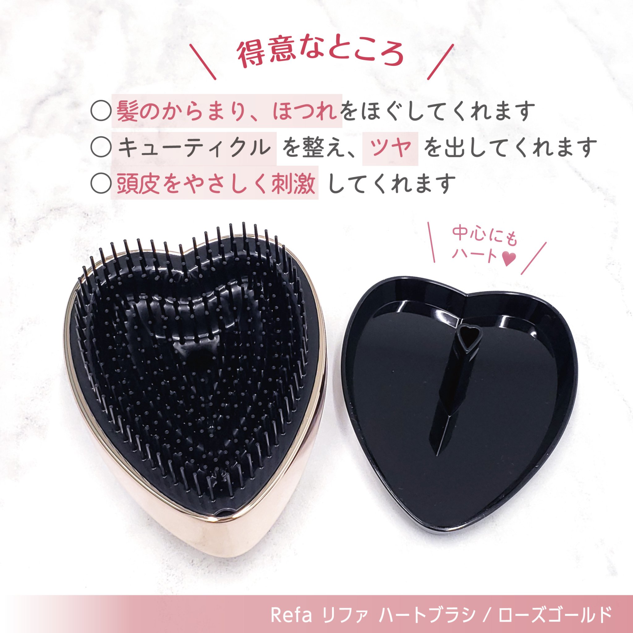 リファ ハートブラシ/ReFa/頭皮ケアを使ったクチコミ（3枚目）