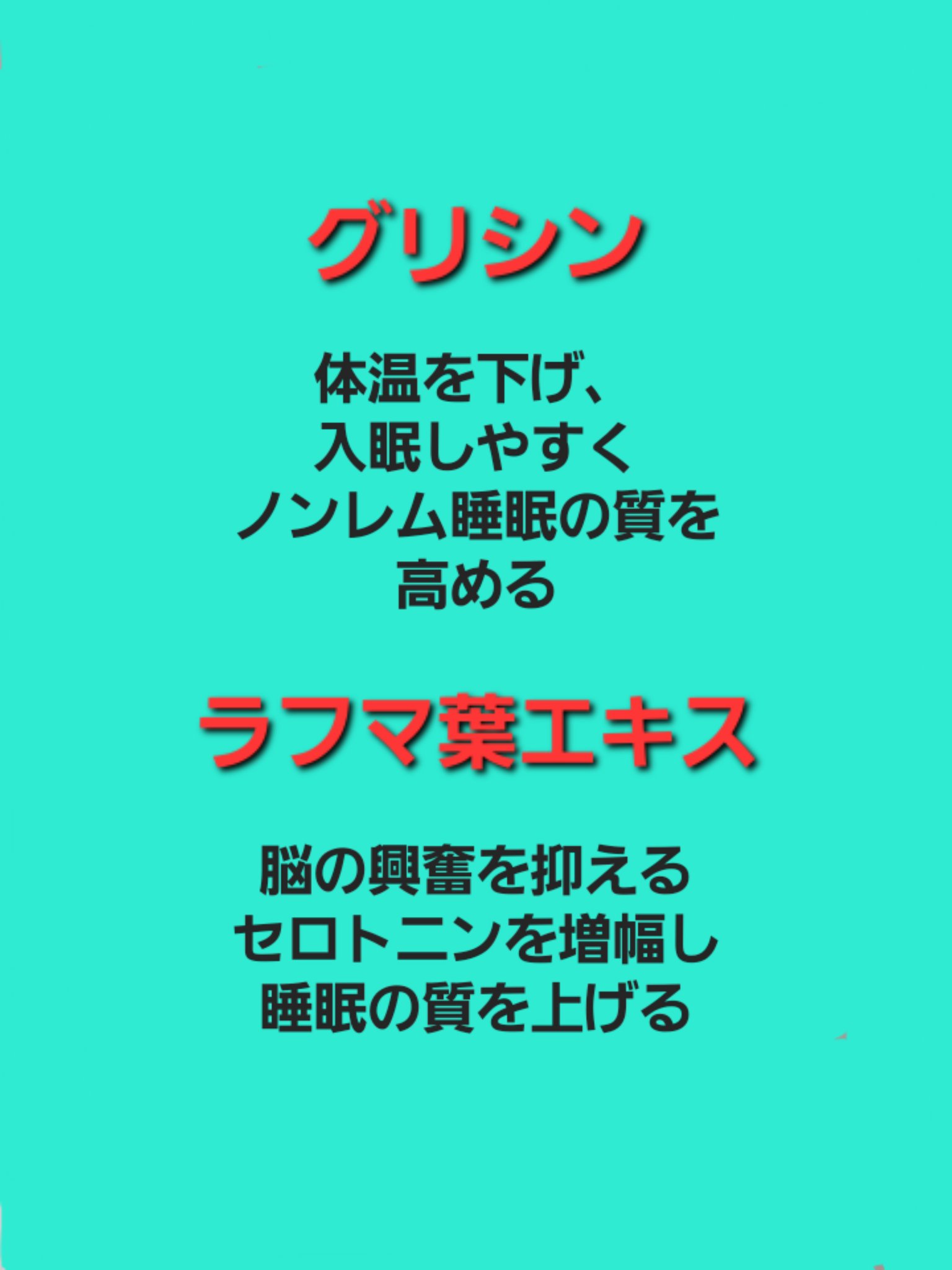 CBDグミ/スターネットジャパン/健康サプリメントを使ったクチコミ（3枚目）