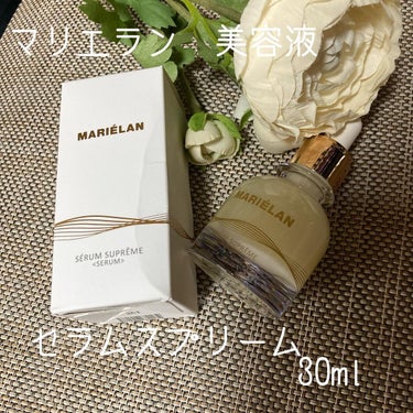 MARIELAN 美容液 SERUM SUPREMEのクチコミ「マリエラン　セラムスプリームを試させていただきました🥰

内容がとにかく贅沢で、卵殻膜、ナイア.....」（1枚目）