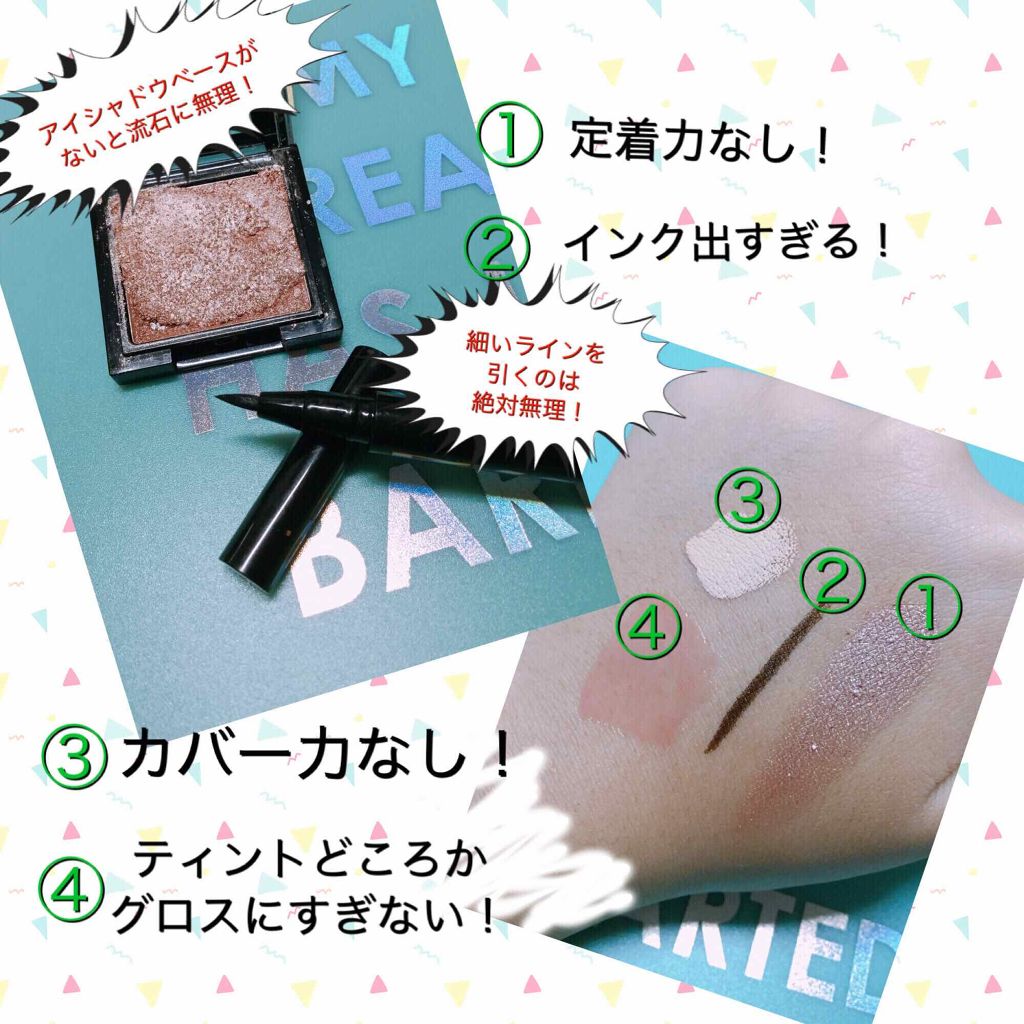 MP リキッドシャープライナー/セリア/リキッドアイライナーを使ったクチコミ（3枚目）