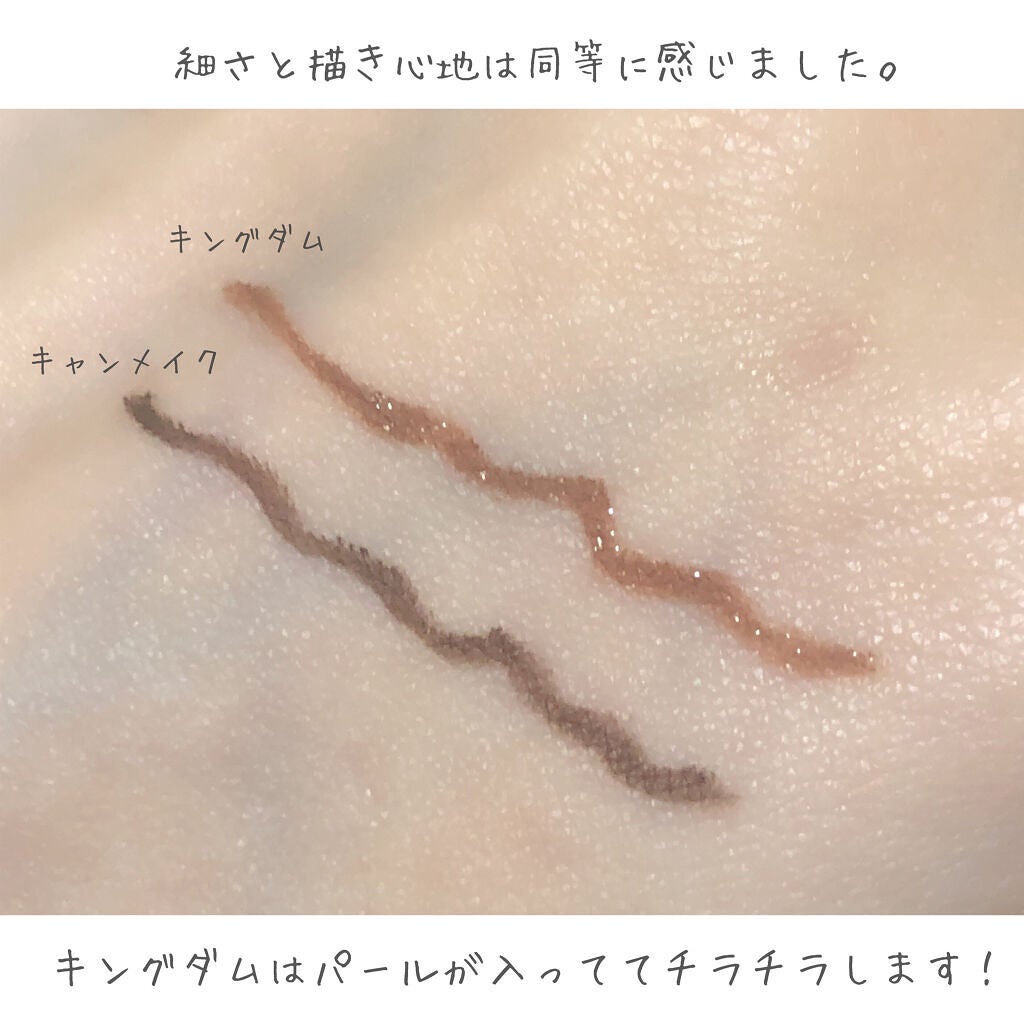 ニュアンスジェルアイライナーWP/キングダム/ジェルアイライナーを使ったクチコミ(4枚目)