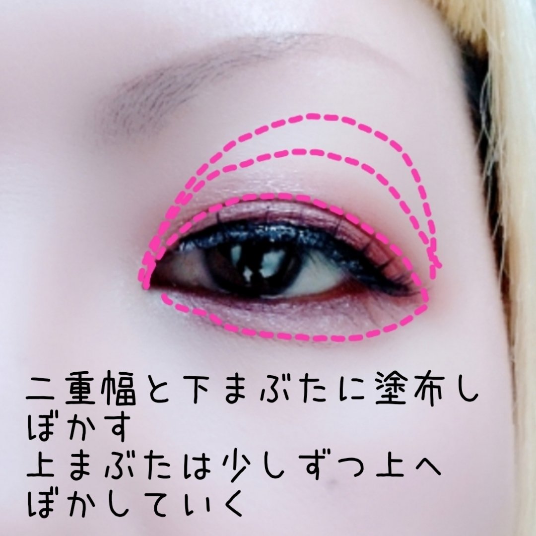 グリームオンフィットシャドウ/excel/スティックアイシャドウを使ったクチコミ（2枚目）