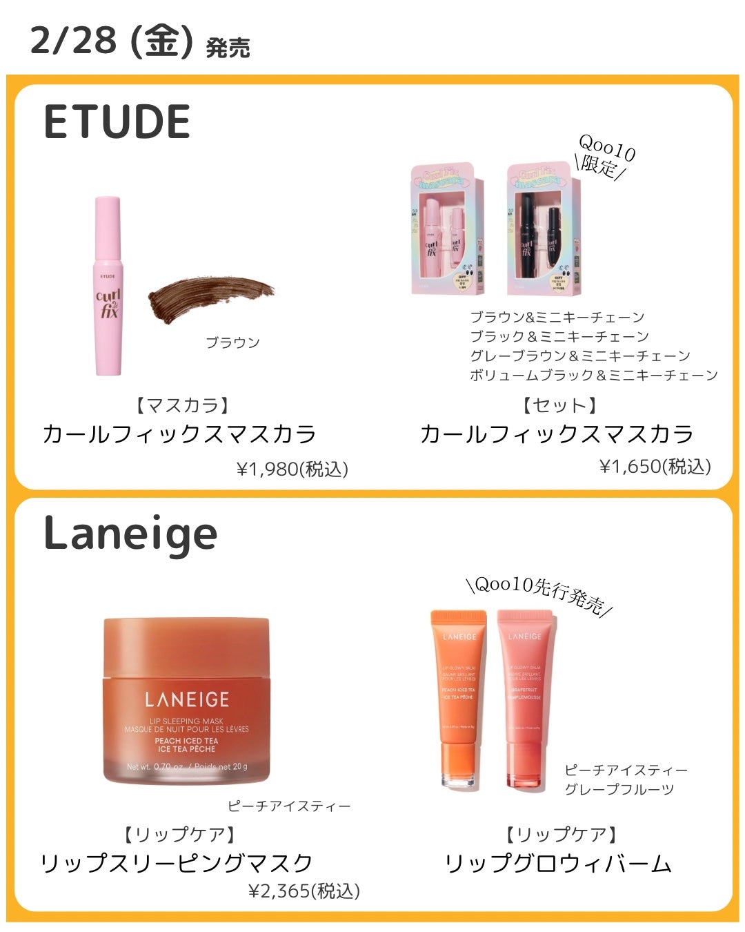 つやぷるリップR/b idol/口紅を使ったクチコミ(7枚目)