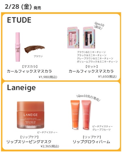 つやぷるリップR/b idol/口紅を使ったクチコミ(7枚目)