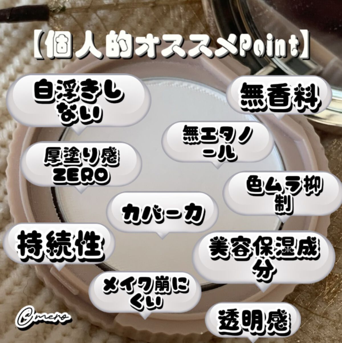 シークレットビューティーパウダー/キャンメイク/プレストパウダーを使ったクチコミ（3枚目）