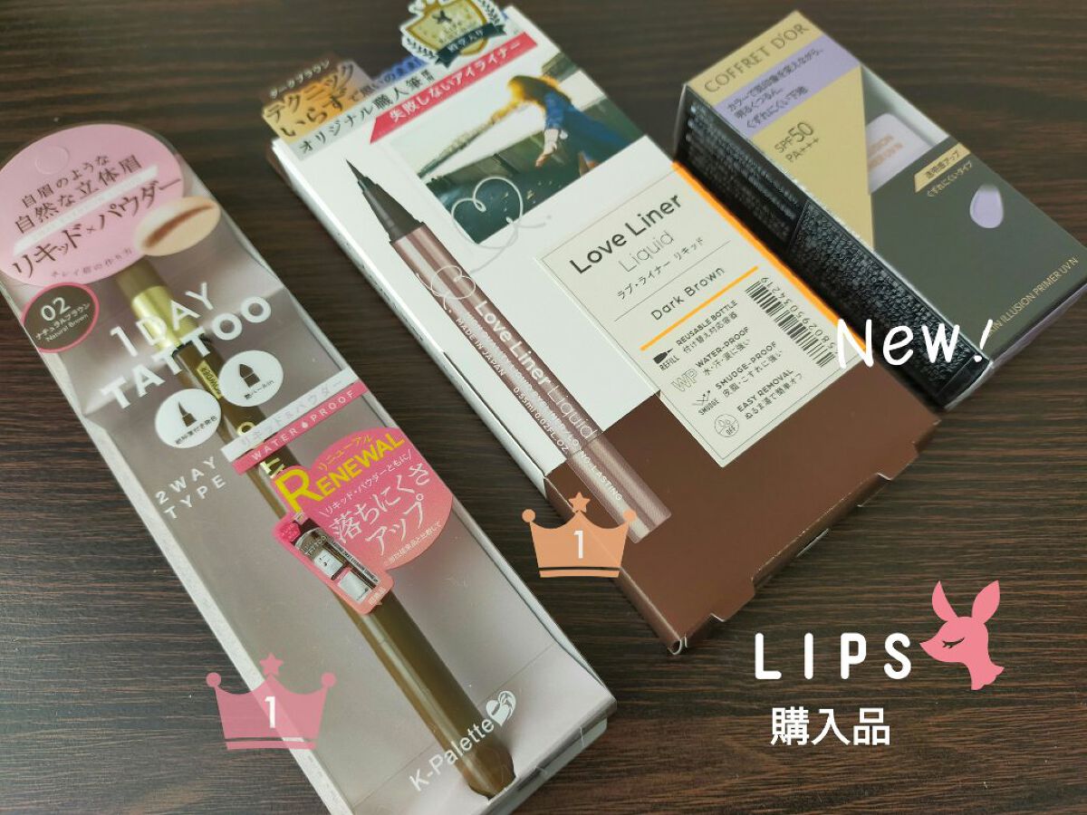 スキンイリュージョンプライマーＵＶｎ/コフレドール/化粧下地を使ったクチコミ（1枚目）