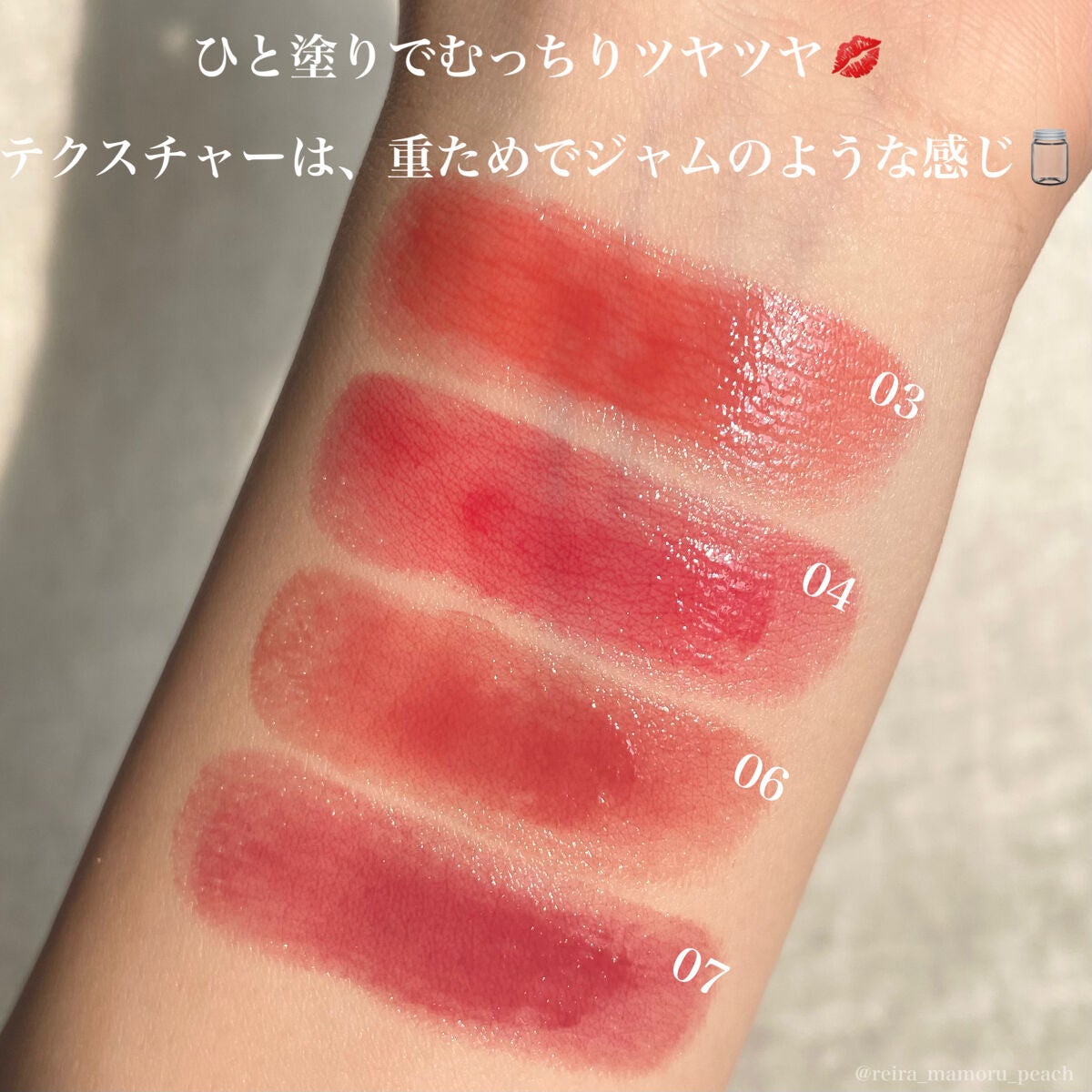 グラスティングメルティングバーム/rom&nd/リップバームを使ったクチコミ(3枚目)