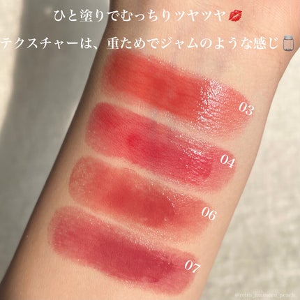 グラスティングメルティングバーム/rom&nd/リップバームを使ったクチコミ(3枚目)