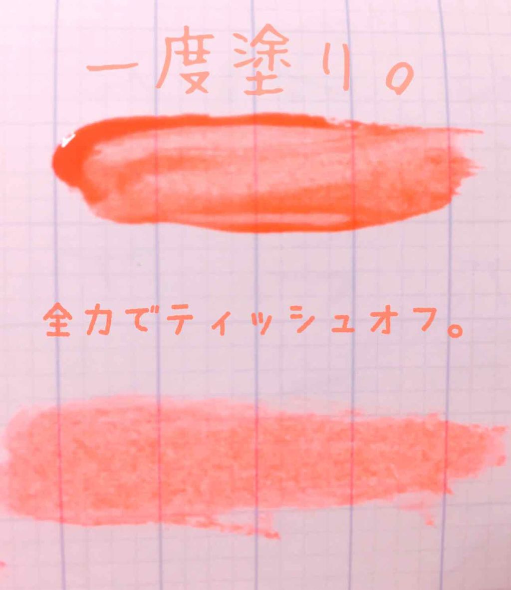 ジェリー キャンディー ティント/the SAEM/リップティントを使ったクチコミ（3枚目）