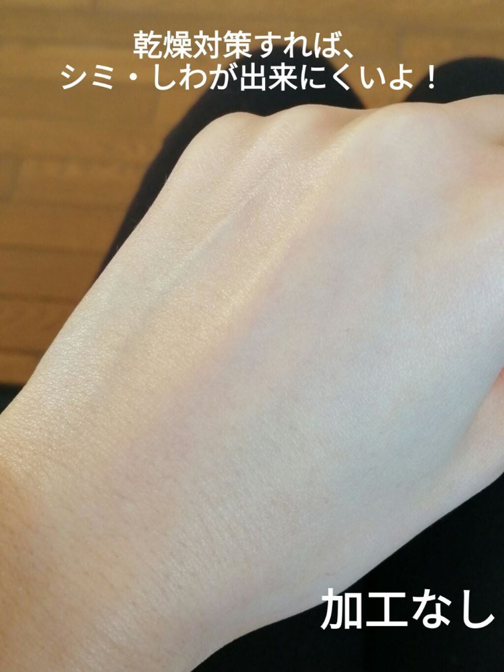 ボディローション オレンジ&ヒッポファン/ラヴェーラ/ボディローションを使ったクチコミ(3枚目)