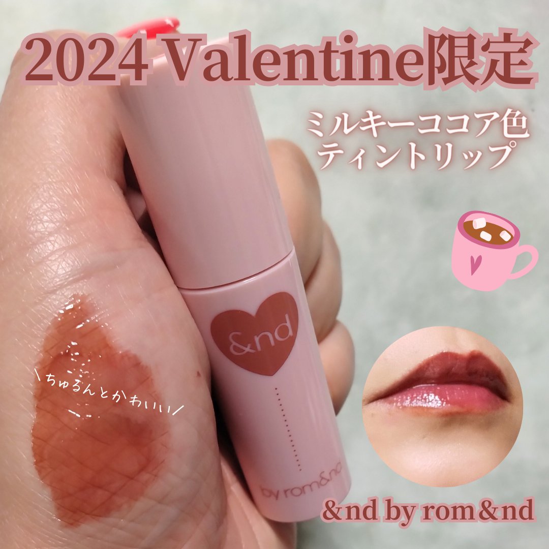 アンドバイロムアンド　グラッシーボムティント VD01 Milky cocoa/&nd by rom&nd/リップティントを使ったクチコミ（1枚目）