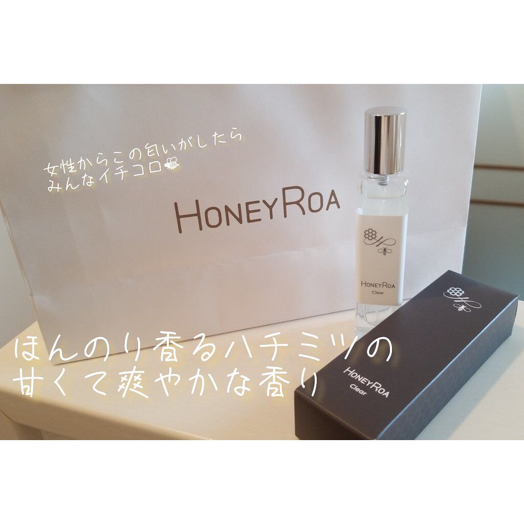 ハニーロア フレグランス /ROAlív/香水(レディース)を使ったクチコミ(2枚目)