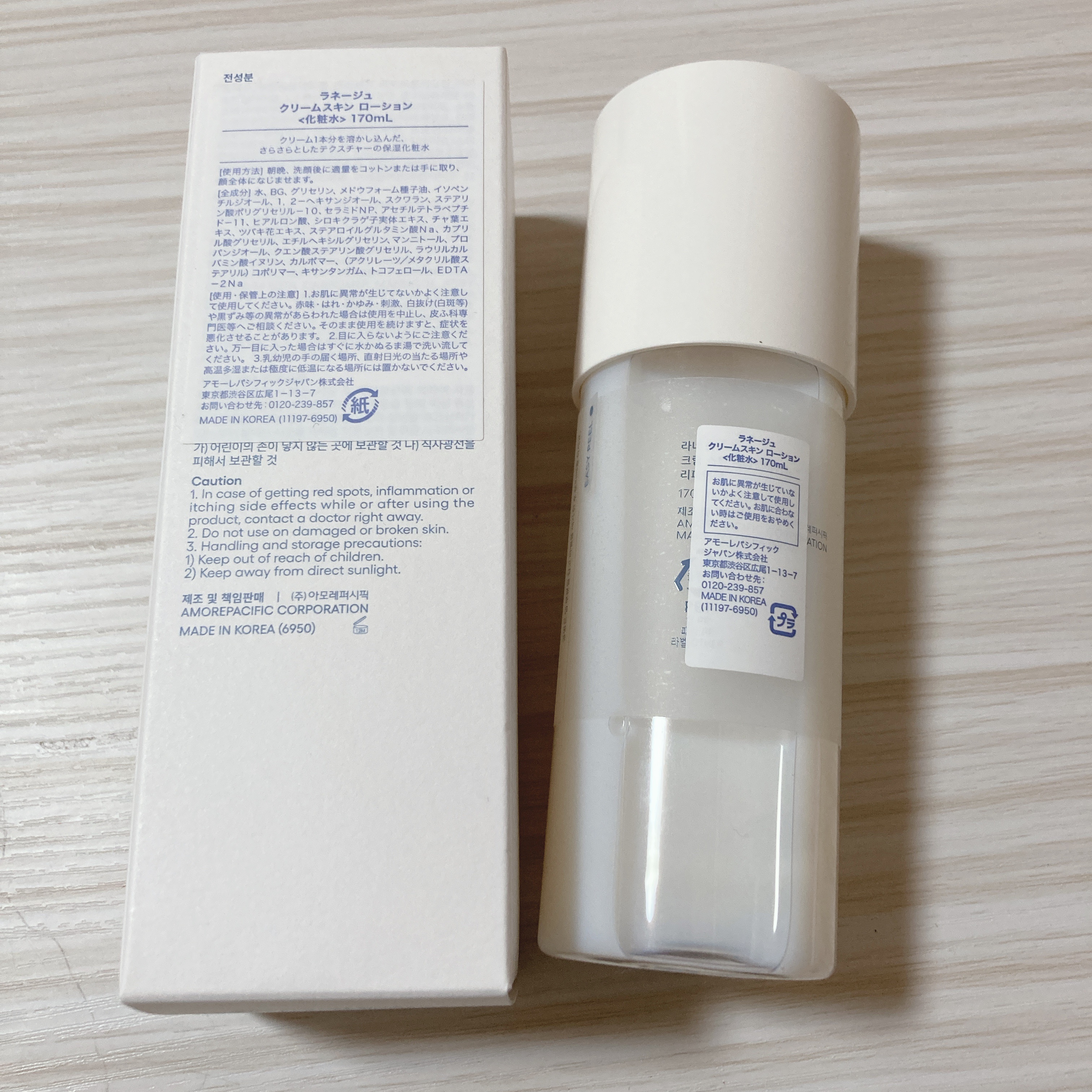 クリームスキン ローション/LANEIGE/化粧水を使ったクチコミ（2枚目）