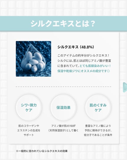 シルクペプチドインテンシブリフティングアンプル/SUNGBOON EDITOR(成分エディター)/美容液を使ったクチコミ(3枚目)