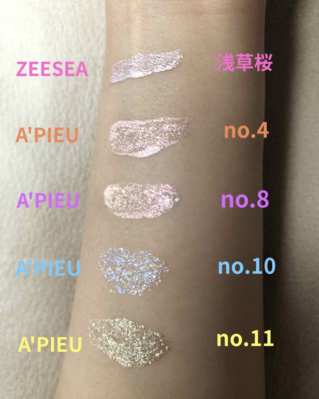 アイグリッター/A’pieu/グリッターを使ったクチコミ（2枚目）