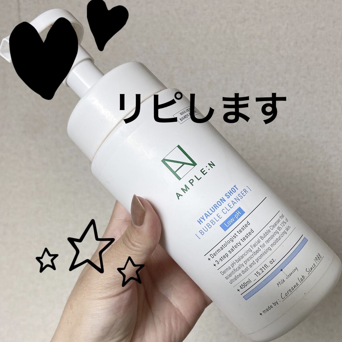 ヒアルロンショットバブルクレンザー/AMPLE:N/泡洗顔を使ったクチコミ（1枚目）