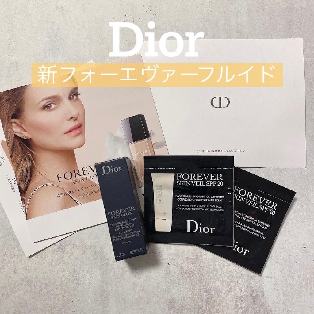 【旧】ディオールスキン フォーエヴァー フルイド グロウ/Dior/リキッドファンデーションを使ったクチコミ(1枚目)