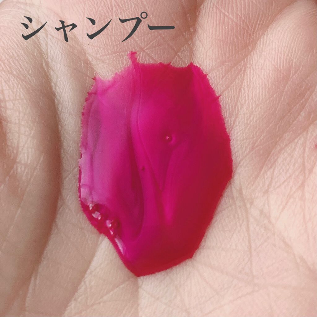 ソマルカ　カラーシャンプー/カラーチャージ チャージ／ピンク/SOMARCA/サロンシャンプーを使ったクチコミ（2枚目）