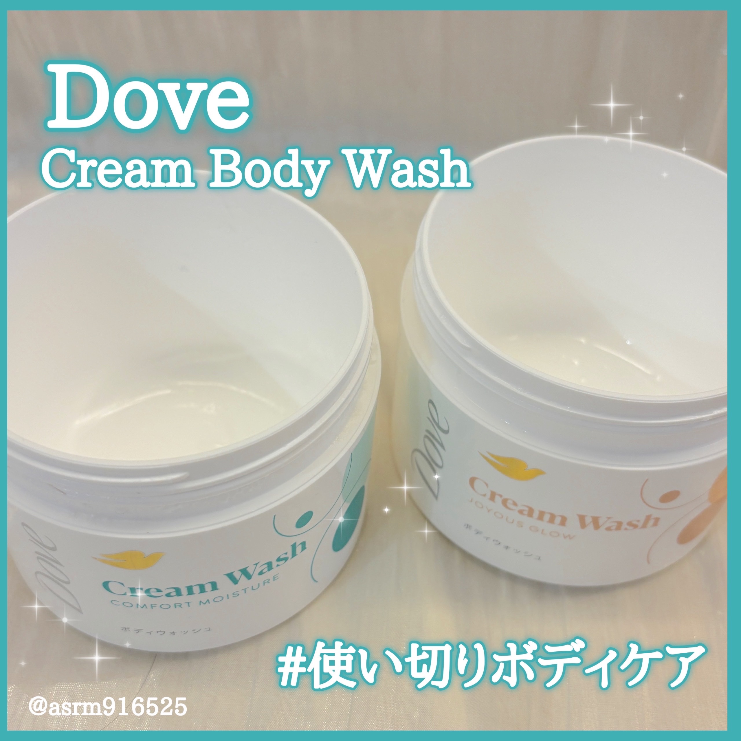 ダヴ クリームボディウォッシュ コンフォートモイスチャー/ダヴ/ボディソープを使ったクチコミ（1枚目）