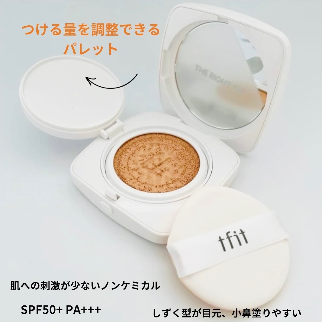 レイヤリングフィットカバークッションEX/TFIT/クッションファンデーションを使ったクチコミ（2枚目）