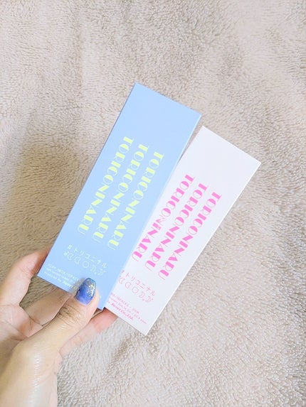 トリコニナル ワンデー/トリコニナル/ワンデー(1DAY)カラコンを使ったクチコミ(6枚目)