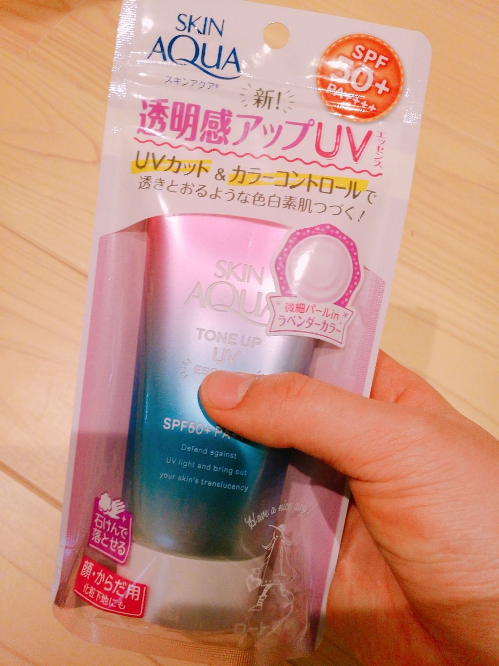 スキンアクア トーンアップUVエッセンス/スキンアクア/日焼け止めクリームを使ったクチコミ（1枚目）