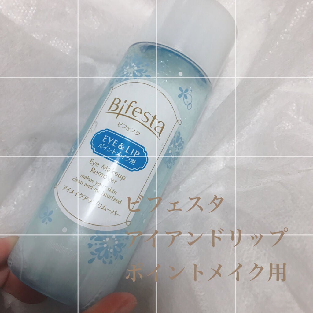 ココ on LIPS 「色素沈着&メイクの落とし残し防止に。アイメイクとリップ用ポイン..」(1枚目)