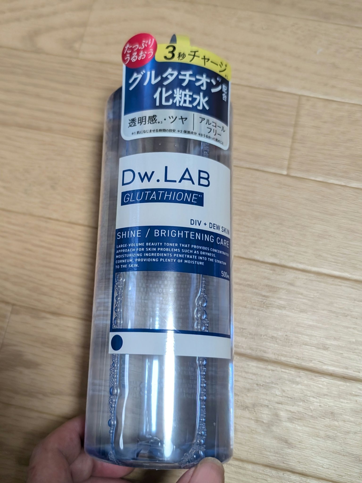 ドリップトナー グルタチオン/Dw.LAB/化粧水を使ったクチコミ（1枚目）