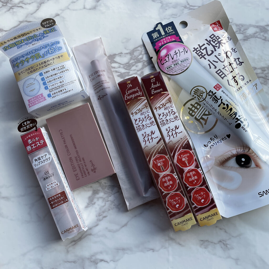 エテュセ アイエディション(カラーパレット)/ettusais/アイシャドウパレットを使ったクチコミ（2枚目）