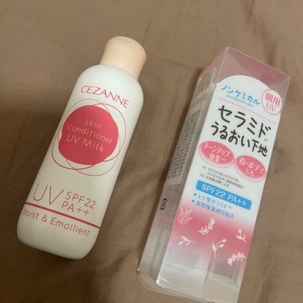 朝用スキンコンディショナー UVミルク/CEZANNE/日焼け止めミルクを使ったクチコミ(1枚目)