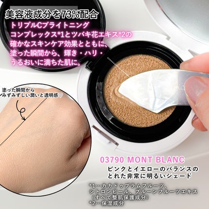 NARS ライトリフレクティング セラムクッション ファンデーション/NARS/クッションファンデーションを使ったクチコミ(3枚目)