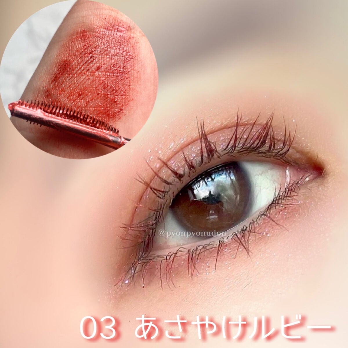 スカイハイ/MAYBELLINE NEW YORK/マスカラを使ったクチコミ(3枚目)