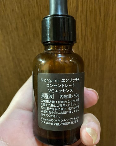 Ｎ organic エンリッチ＆コンセントレート VCエッセンスのクチコミ「使い切り前、最後の1回レポです。

商品はN organicのエンリッチ&コンセントレートVC.....」（2枚目）