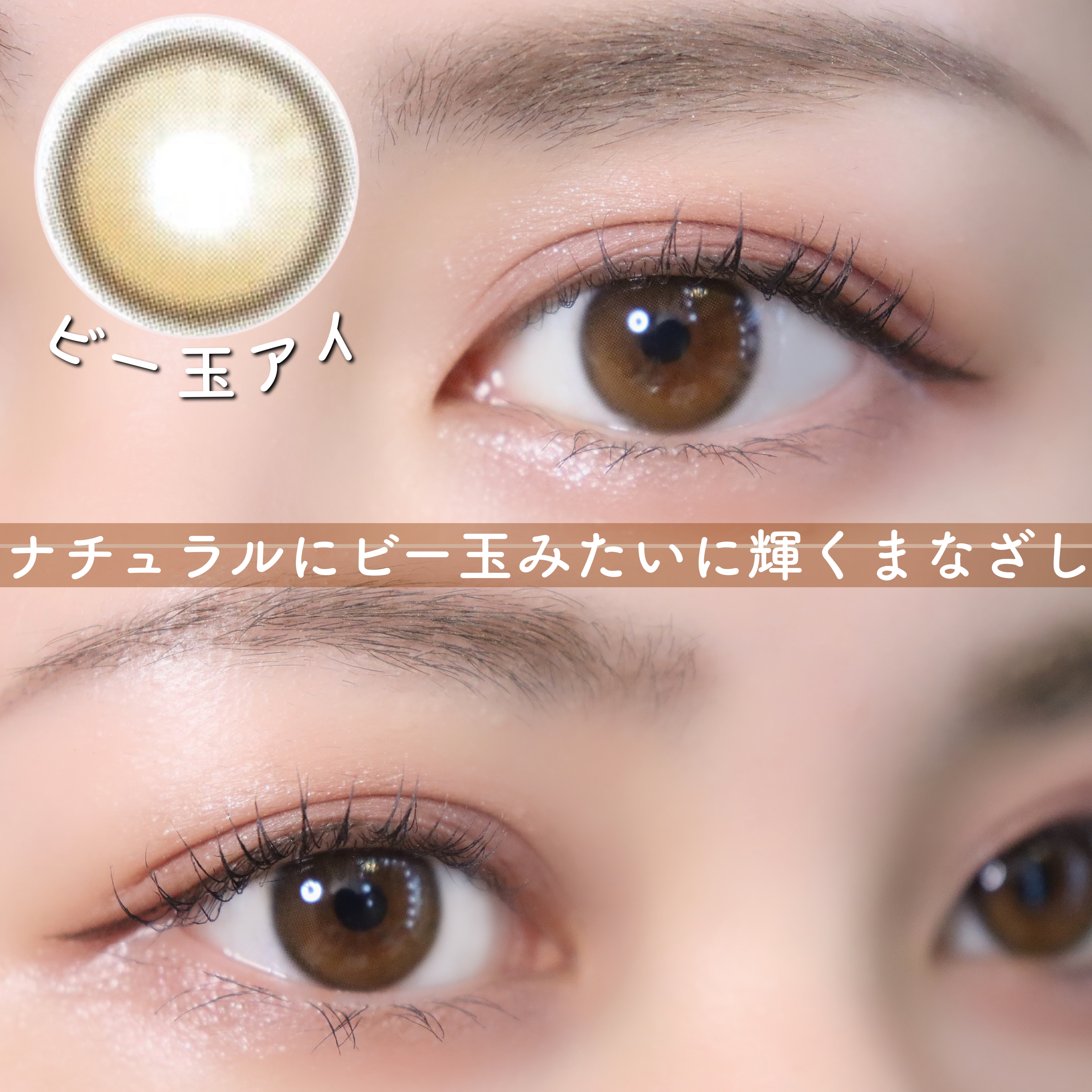 ダリアブラウンマンスリー (DAHLIA BROWN monthly)/OLOLA/１ヶ月（１MONTH）カラコンを使ったクチコミ（3枚目）