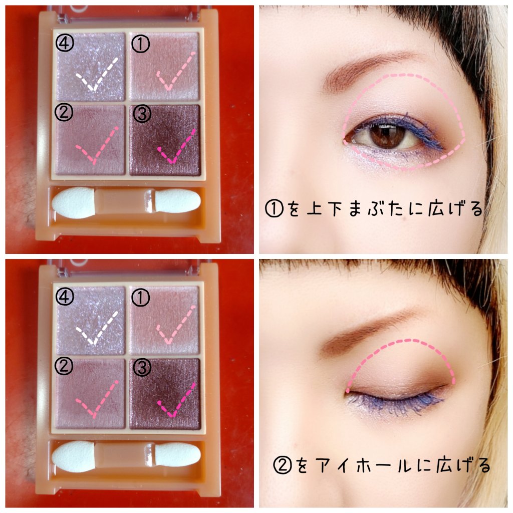 ロング＆カールマスカラ アドバンストフィルム/ヒロインメイク/マスカラを使ったクチコミ（2枚目）