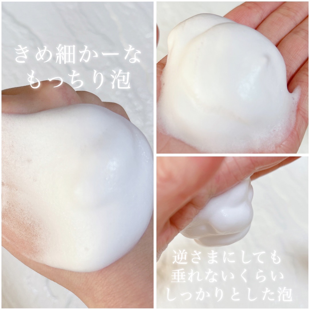 ロゼット洗顔サボン スムースウォッシュ[泡洗顔料]/ロゼット/泡洗顔を使ったクチコミ（2枚目）
