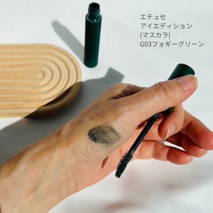 エテュセ アイエディション(カラーパレット)/ettusais/アイシャドウパレットを使ったクチコミ(2枚目)