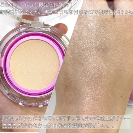 京ムラサキエディション/AMUSE/メイクアップキットを使ったクチコミ(5枚目)