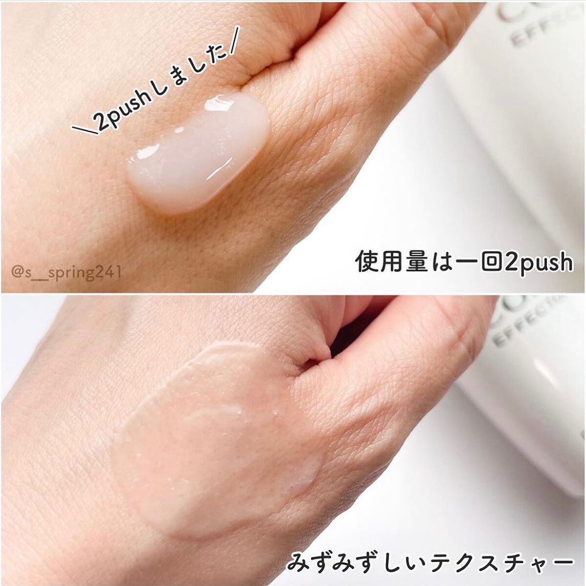 コアエフェクター/ファンケル/美容液を使ったクチコミ(4枚目)