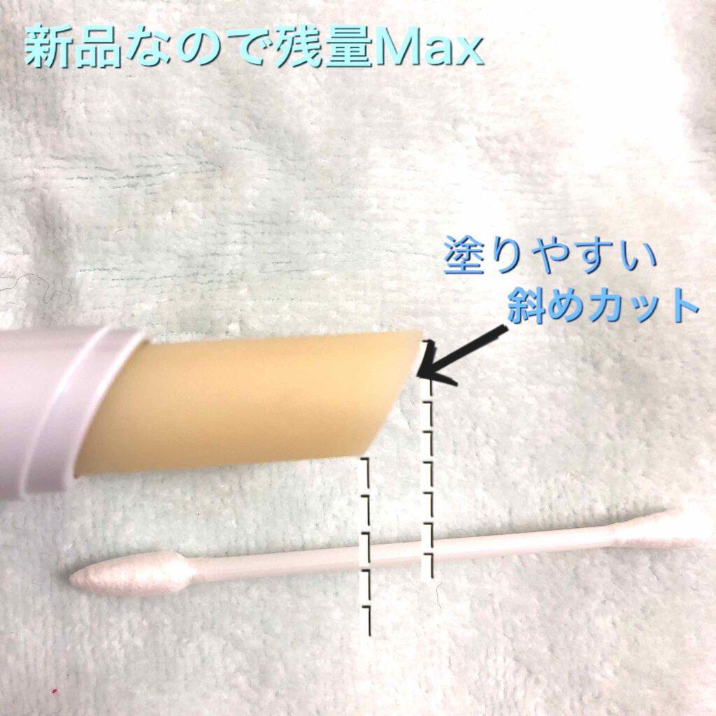 モイスチャーリップ ビタミンE/ニベア/リップクリームを使ったクチコミ（2枚目）