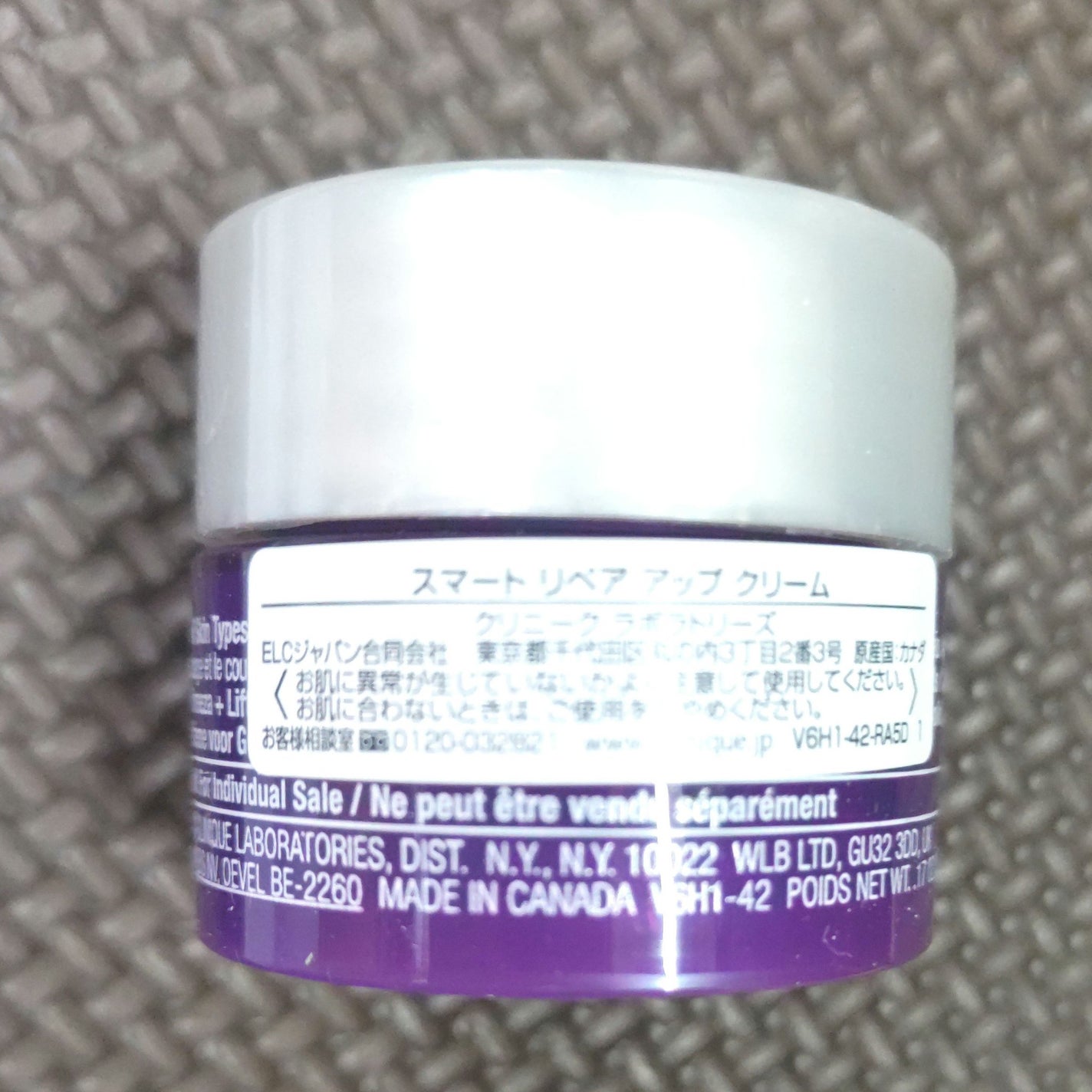 スマート リペア アップ クリーム/CLINIQUE/フェイスクリームを使ったクチコミ(2枚目)