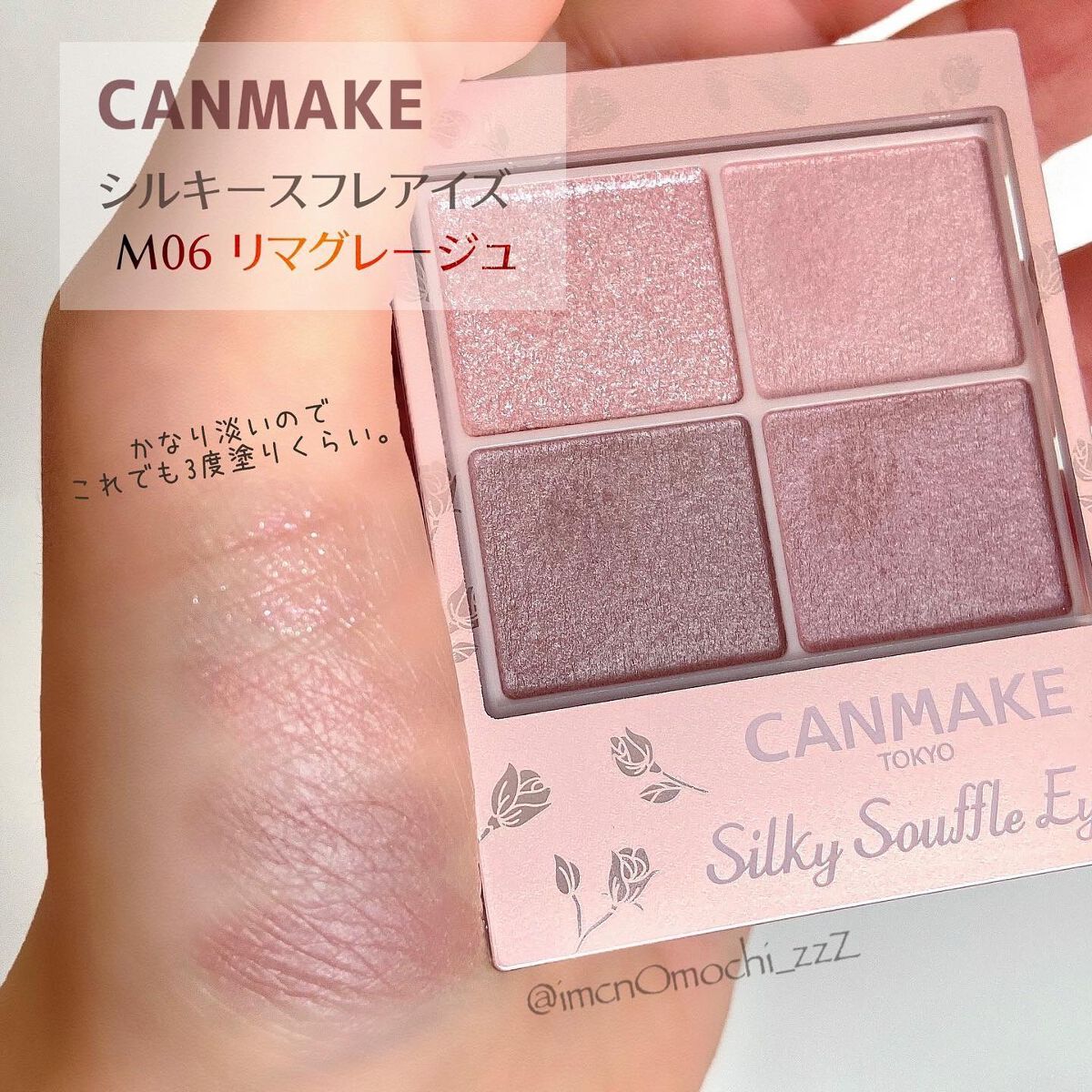 パーフェクトエクステンション マスカラ for カール/D-UP/マスカラを使ったクチコミ（2枚目）