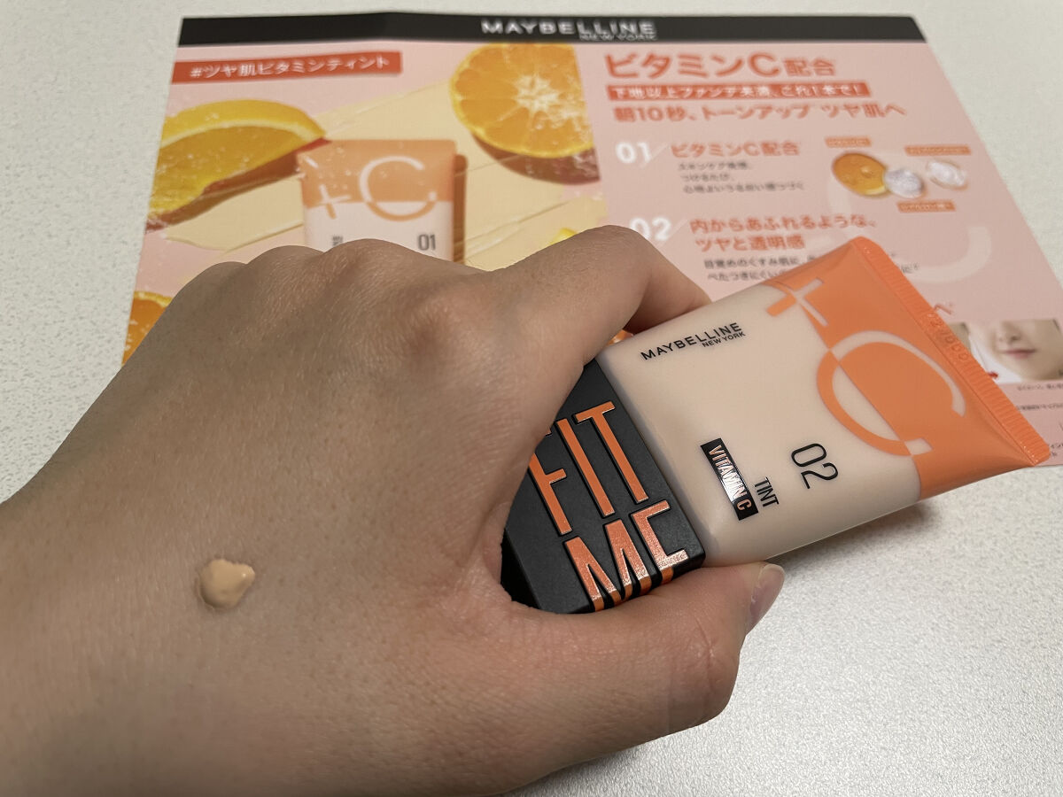 フィットミー フレッシュ ティント 02 フェアイエロー/MAYBELLINE NEW YORK/ベースメイクを使ったクチコミ（2枚目）