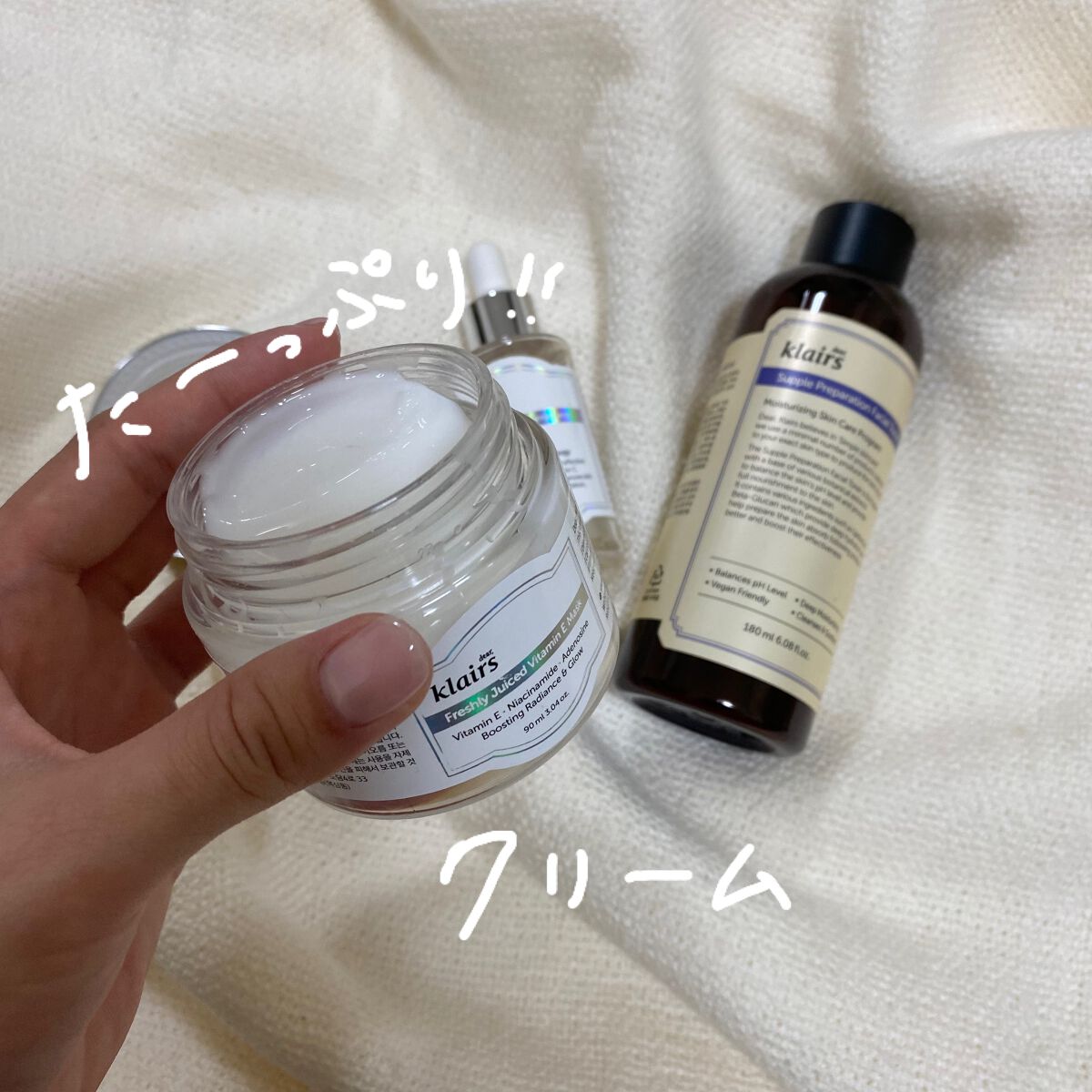 フレッシュリージュースドビタミンドロップ(35ml)/Klairs/美容液を使ったクチコミ(5枚目)