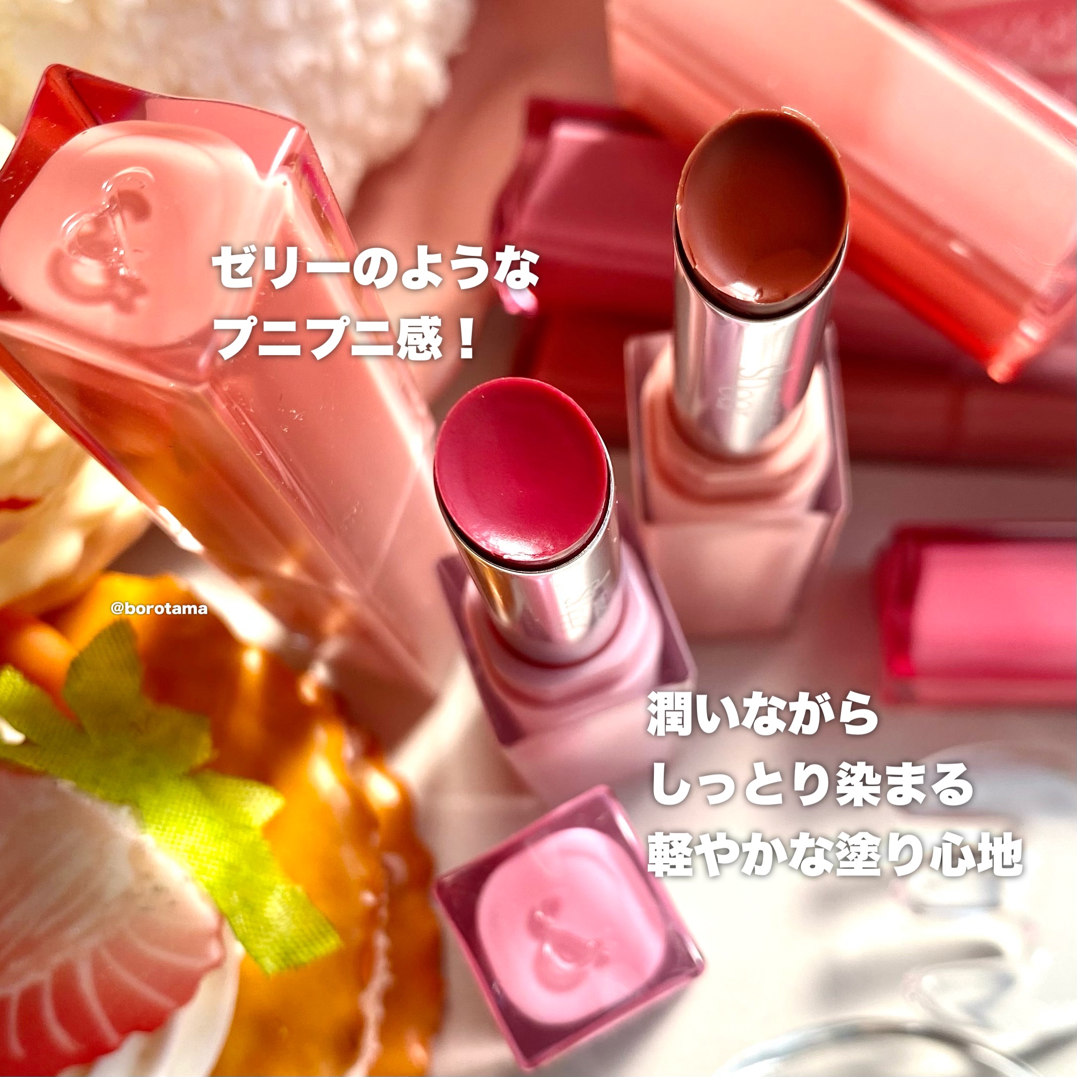 シアーティンテッドスティック/rom&nd/口紅を使ったクチコミ（3枚目）