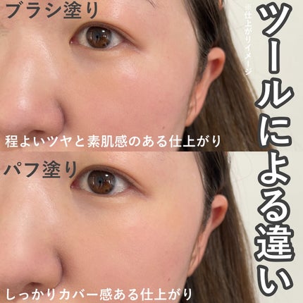 タンプードルエクラ/クレ・ド・ポー ボーテ/パウダーファンデーションを使ったクチコミ(4枚目)