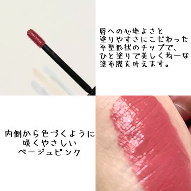 ルージュ デコルテ リキッド 18 dried flower（Foggy rouge）/DECORTÉ/口紅を使ったクチコミ（2枚目）