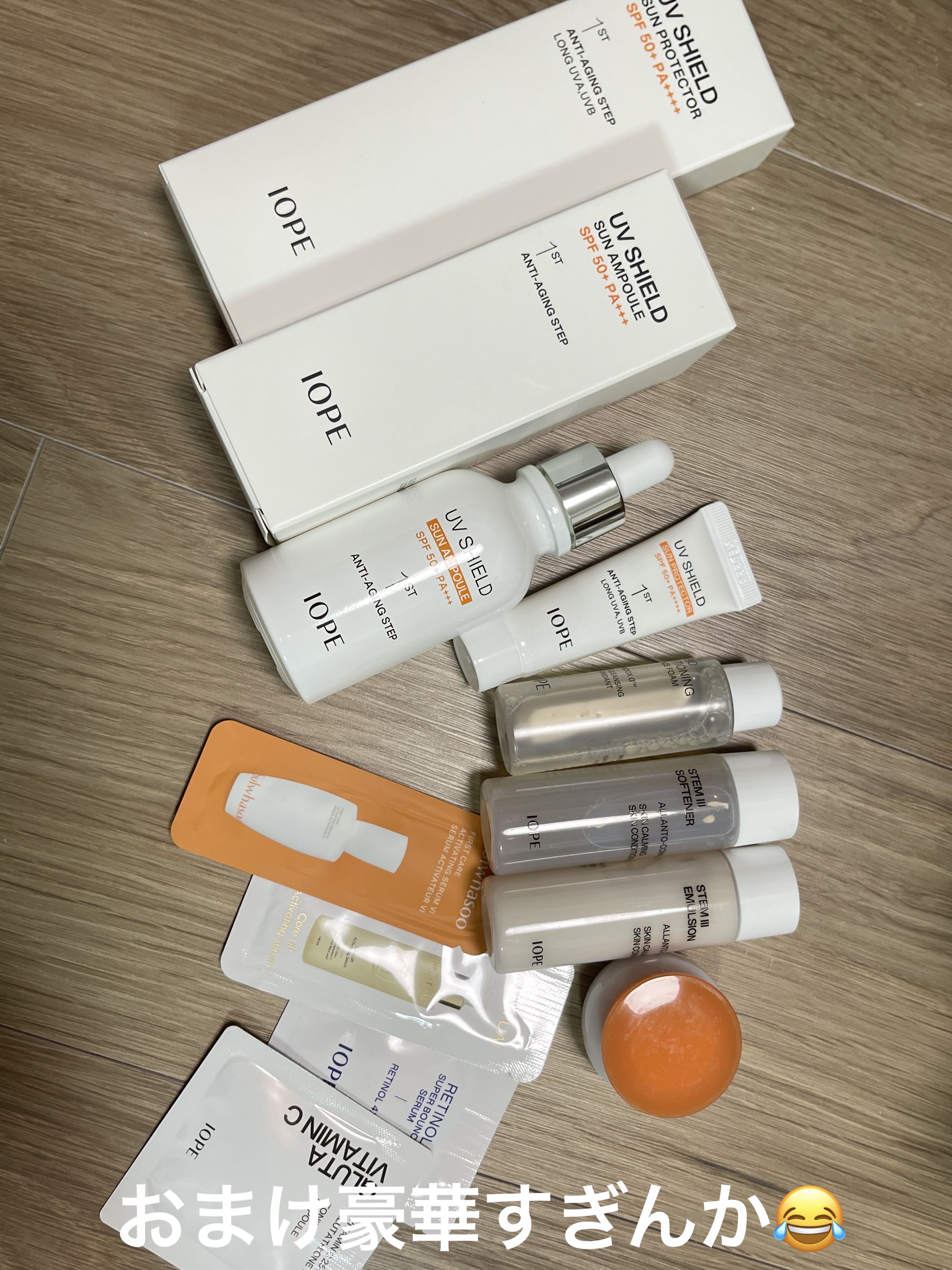 UVシールド サンプロテクター/IOPE/日焼け止めクリームを使ったクチコミ（2枚目）
